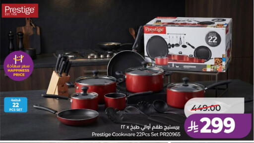 available at LULU Hypermarket in KSA, Saudi Arabia, Saudi - Al Khobar