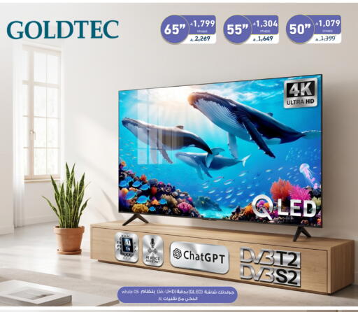 available at Tamkeen in KSA, Saudi Arabia, Saudi - Al Khobar