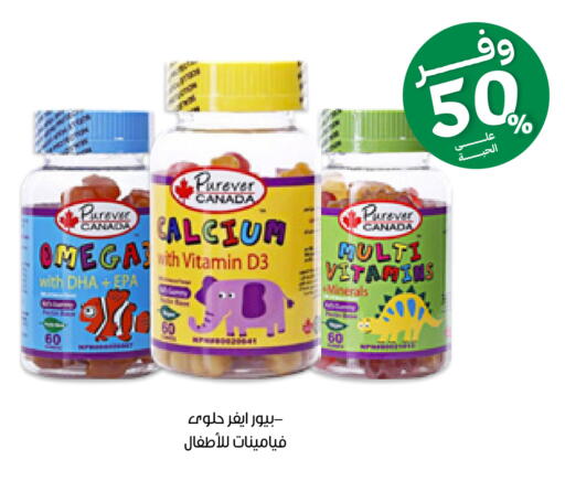 available at Innova Health Care in KSA, Saudi Arabia, Saudi - Wadi ad Dawasir