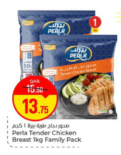 available at Paris Hypermarket in Qatar - Doha