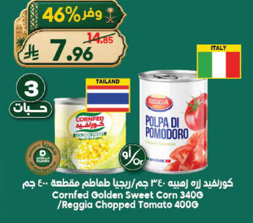 Tomato available at الدكان in مملكة العربية السعودية, السعودية, سعودية - جدة