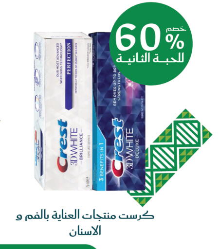 available at  النهدي in مملكة العربية السعودية, السعودية, سعودية - جدة