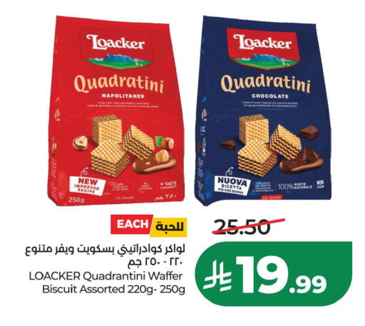 available at LULU Hypermarket in KSA, Saudi Arabia, Saudi - Al Khobar