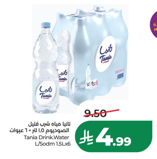 available at LULU Hypermarket in KSA, Saudi Arabia, Saudi - Al Khobar