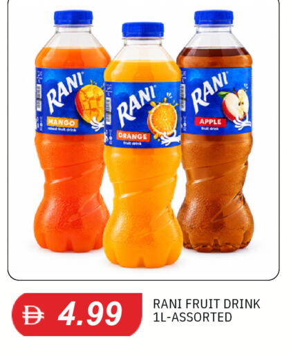 Mango Orange Apple available at سوق طلال in الإمارات العربية المتحدة , الامارات - الشارقة / عجمان