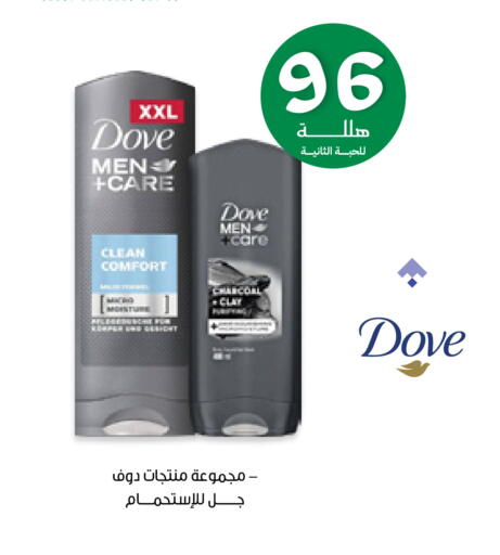 available at Innova Health Care in KSA, Saudi Arabia, Saudi - Mahayil