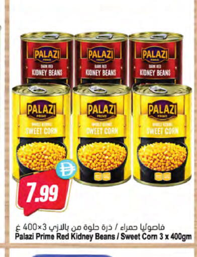 available at المايا سوبرماركت in الإمارات العربية المتحدة , الامارات - أبو ظبي
