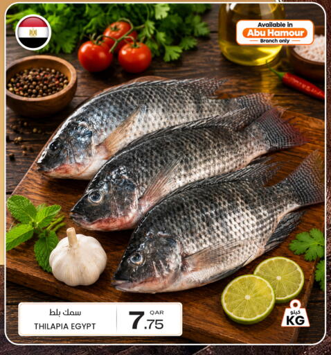 available at Al Baladi Al Yawm in Qatar - Al Wakra