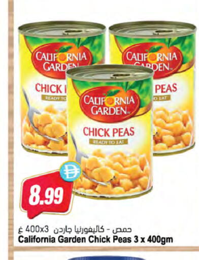 Peas available at Almaya Supermarkets in UAE - Sharjah / Ajman