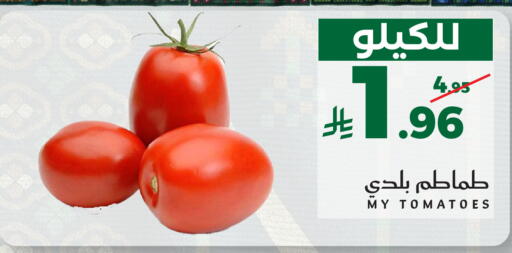 Tomato available at Mira Mart Mall in KSA, Saudi Arabia, Saudi - Jeddah