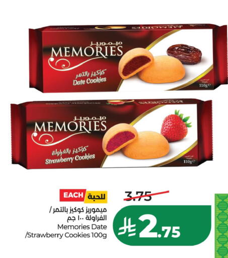 Date Strawberry available at LULU Hypermarket in KSA, Saudi Arabia, Saudi - Al Khobar