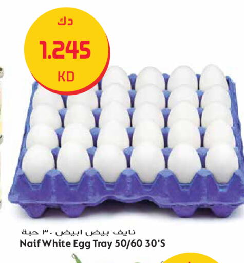 available at Grand Hyper in Kuwait - Kuwait City