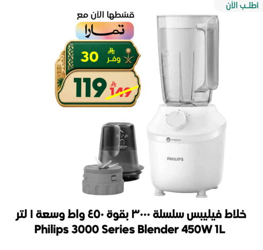 available at الدكان in مملكة العربية السعودية, السعودية, سعودية - جدة