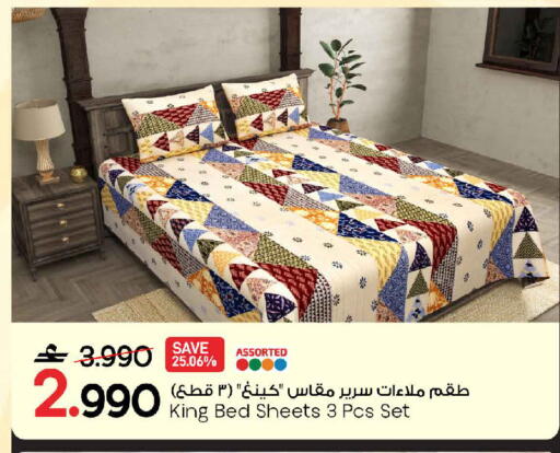 available at MARK & SAVE in Oman - Sohar