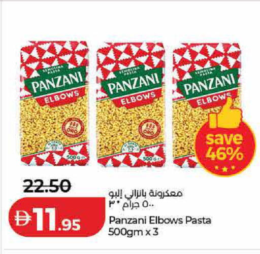 available at لولو هايبرماركت in الإمارات العربية المتحدة , الامارات - الشارقة / عجمان