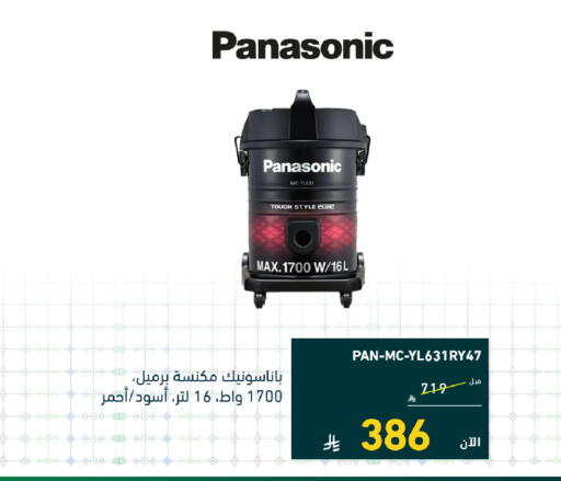 available at Tamkeen in KSA, Saudi Arabia, Saudi - Medina