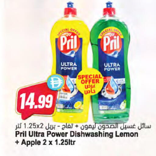 Lemon Apple available at Almaya Supermarkets in UAE - Sharjah / Ajman