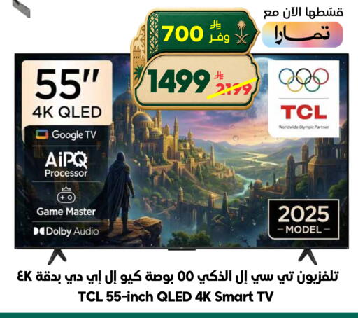 available at الدكان in مملكة العربية السعودية, السعودية, سعودية - جدة