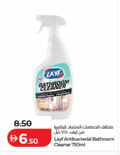 available at لولو هايبرماركت in الإمارات العربية المتحدة , الامارات - الشارقة / عجمان