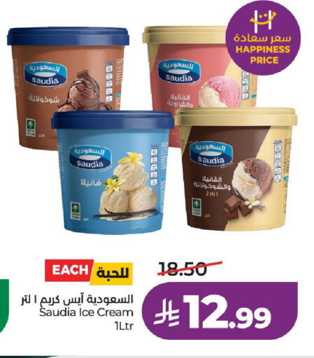 available at LULU Hypermarket in KSA, Saudi Arabia, Saudi - Al-Kharj