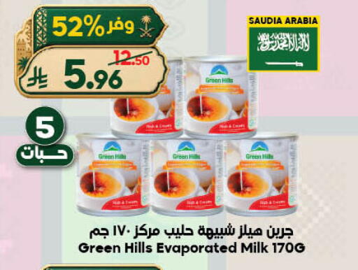 available at الدكان in مملكة العربية السعودية, السعودية, سعودية - جدة