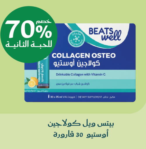 Lemon available at  النهدي in مملكة العربية السعودية, السعودية, سعودية - جدة