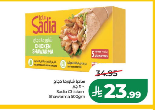 available at LULU Hypermarket in KSA, Saudi Arabia, Saudi - Hafar Al Batin