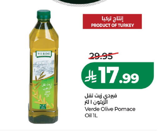 available at لولو هايبرماركت in مملكة العربية السعودية, السعودية, سعودية - الخرج