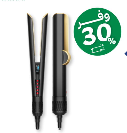 available at صيدليات انوفا in مملكة العربية السعودية, السعودية, سعودية - محايل