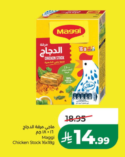 available at LULU Hypermarket in KSA, Saudi Arabia, Saudi - Al Khobar