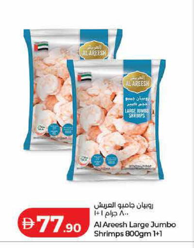 available at Lulu Hypermarket in UAE - Sharjah / Ajman