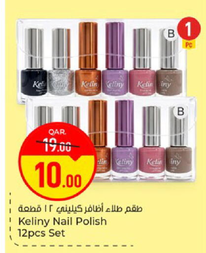 available at Paris Hypermarket in Qatar - Doha