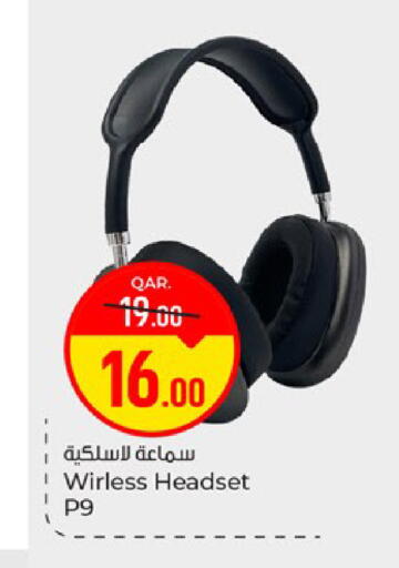available at Paris Hypermarket in Qatar - Al-Shahaniya