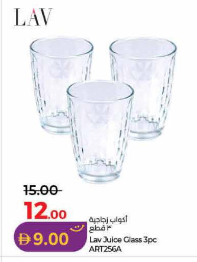 available at لولو هايبرماركت in الإمارات العربية المتحدة , الامارات - الشارقة / عجمان