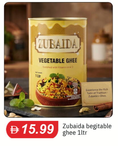 available at TALAL MARKET in UAE - Dubai