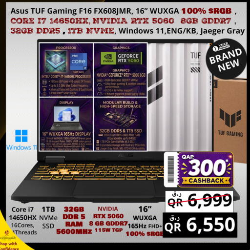 available at Prestige Computers in Qatar - Al-Shahaniya