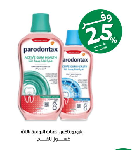 available at صيدليات انوفا in مملكة العربية السعودية, السعودية, سعودية - محايل