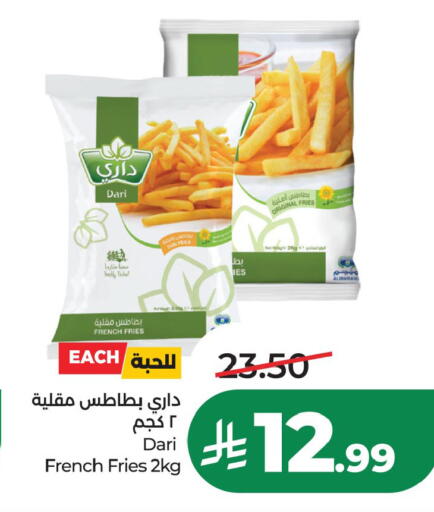 available at لولو هايبرماركت in مملكة العربية السعودية, السعودية, سعودية - الخبر‎