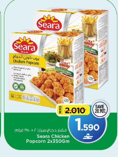 available at MARK & SAVE in Oman - Sohar