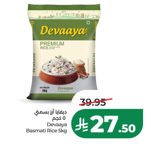 available at LULU Hypermarket in KSA, Saudi Arabia, Saudi - Al Khobar