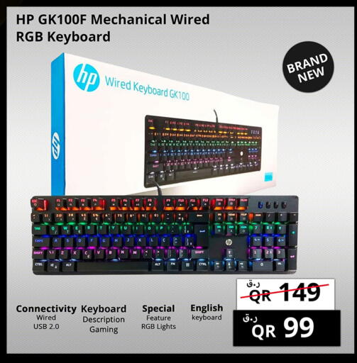 available at Prestige Computers in Qatar - Al Shamal