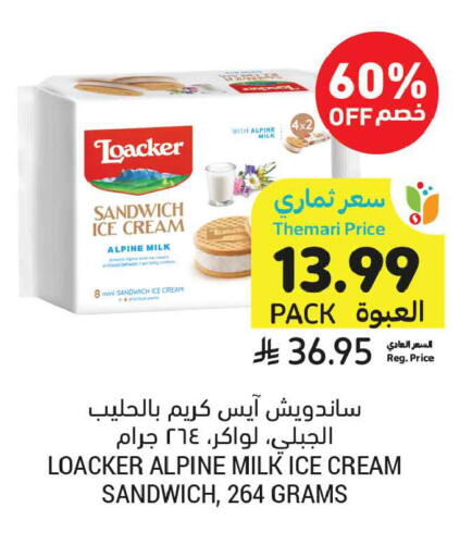 available at Tamimi Market in KSA, Saudi Arabia, Saudi - Al Khobar