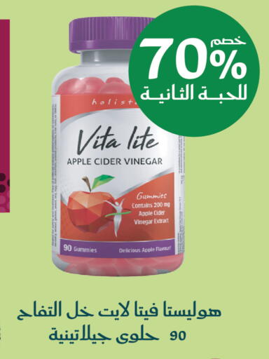 Apple available at  النهدي in مملكة العربية السعودية, السعودية, سعودية - جدة