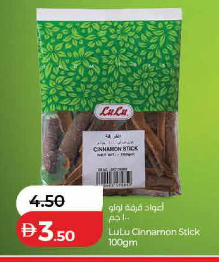 Cinnamon available at لولو هايبرماركت in الإمارات العربية المتحدة , الامارات - الشارقة / عجمان
