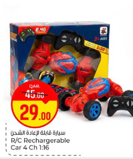 available at Paris Hypermarket in Qatar - Doha