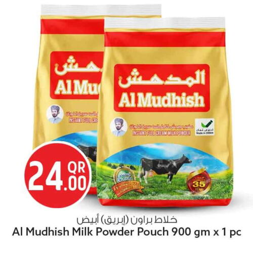 available at سفاري هايبر ماركت in قطر - الشمال