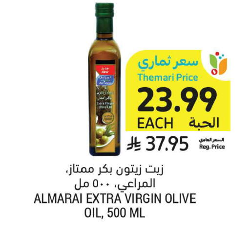 available at أسواق التميمي in مملكة العربية السعودية, السعودية, سعودية - الرس