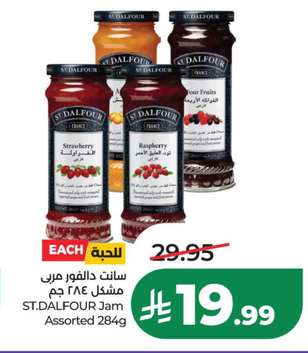 Strawberry Raspberry available at LULU Hypermarket in KSA, Saudi Arabia, Saudi - Al Khobar