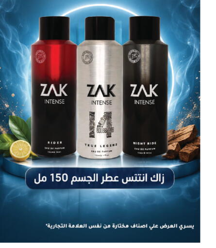 available at  النهدي in مملكة العربية السعودية, السعودية, سعودية - جدة