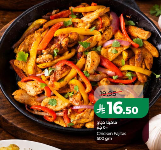 available at LULU Hypermarket in KSA, Saudi Arabia, Saudi - Al Khobar